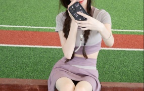 073/情情~【纯色碰撞】今天是运动女孩,但我的运动是静态的,哈哈~