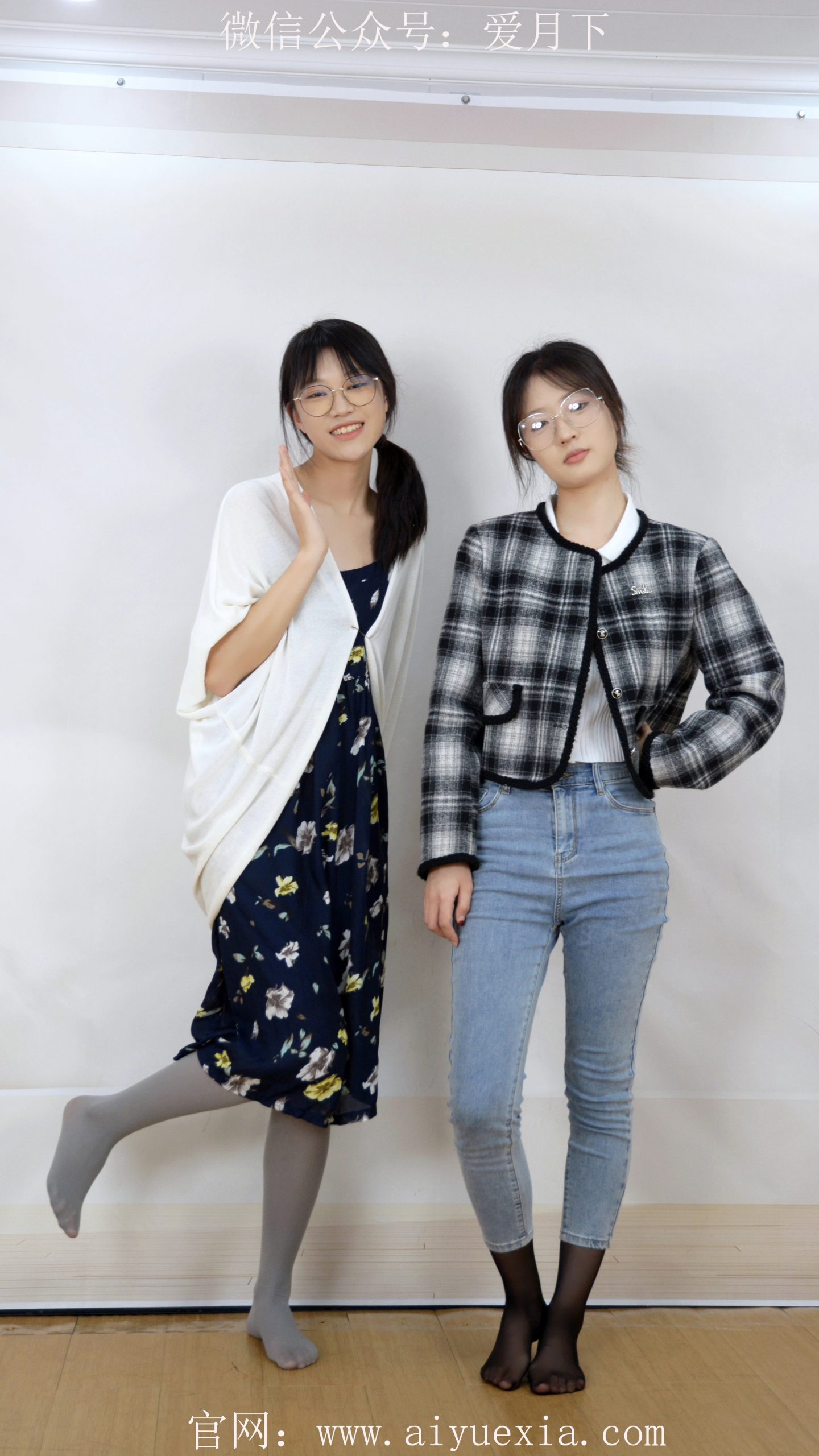 427/月月、小念~【鞋间嬉罚】 鞋赛瑜伽斗，输家难逃挠脚趣。
