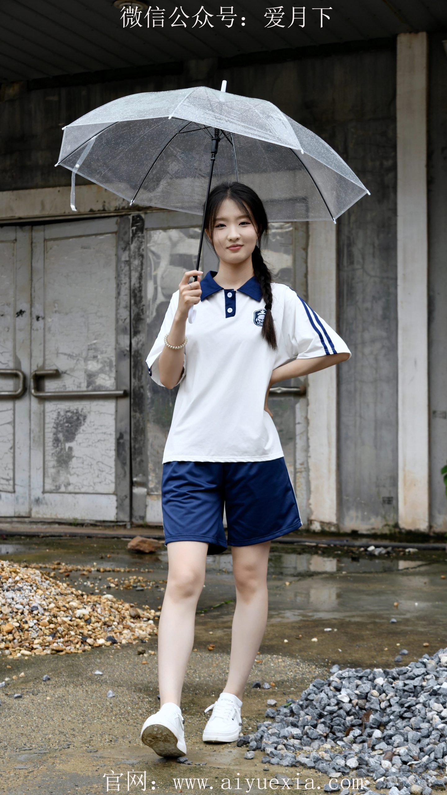 519/月月~【踩泥撒欢】 雨天踩泥，校服与童真共欢🌧️