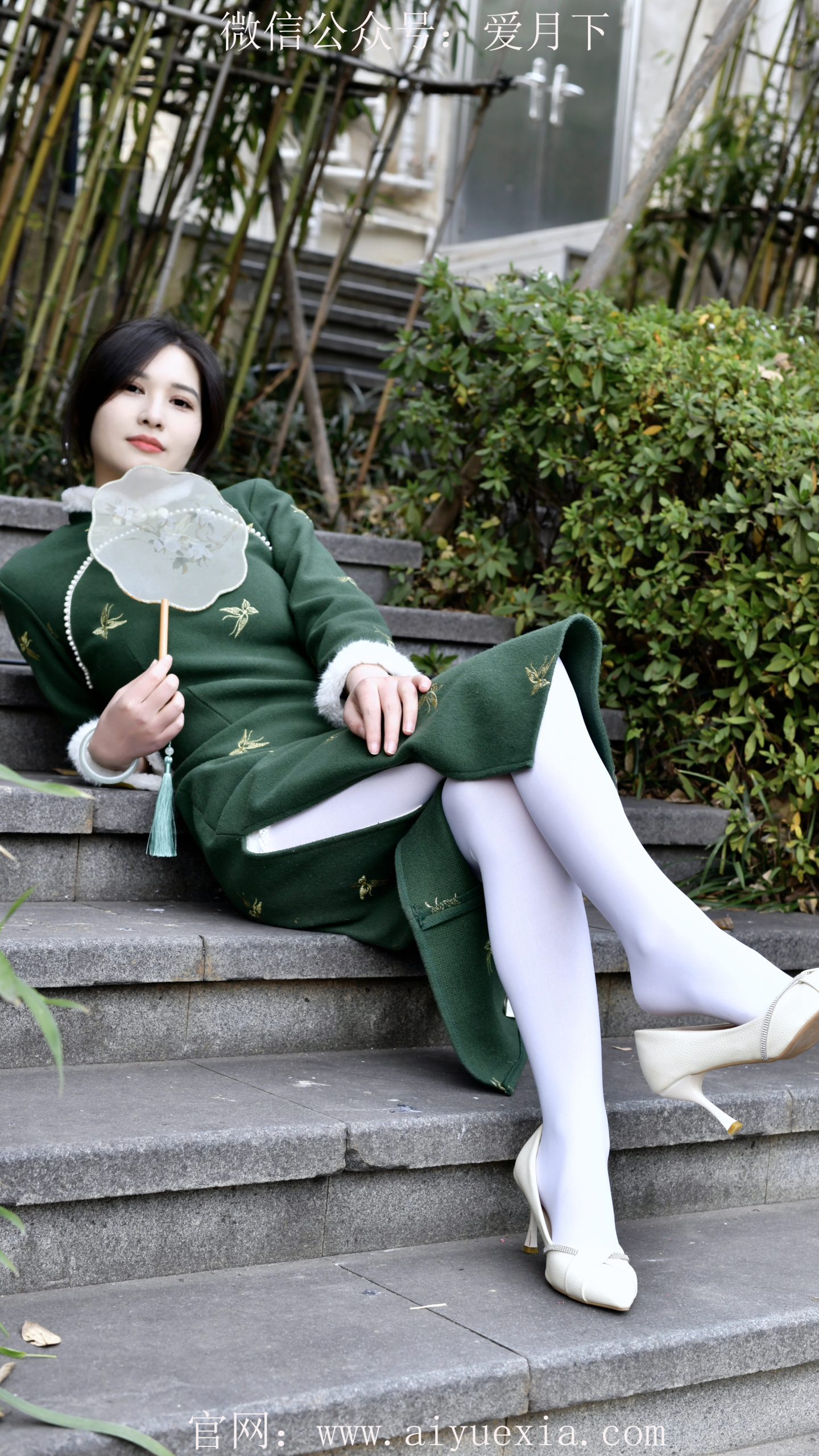 666/小艺~【青阶雅韵】绿袍映阶白袜衬足韵生香。