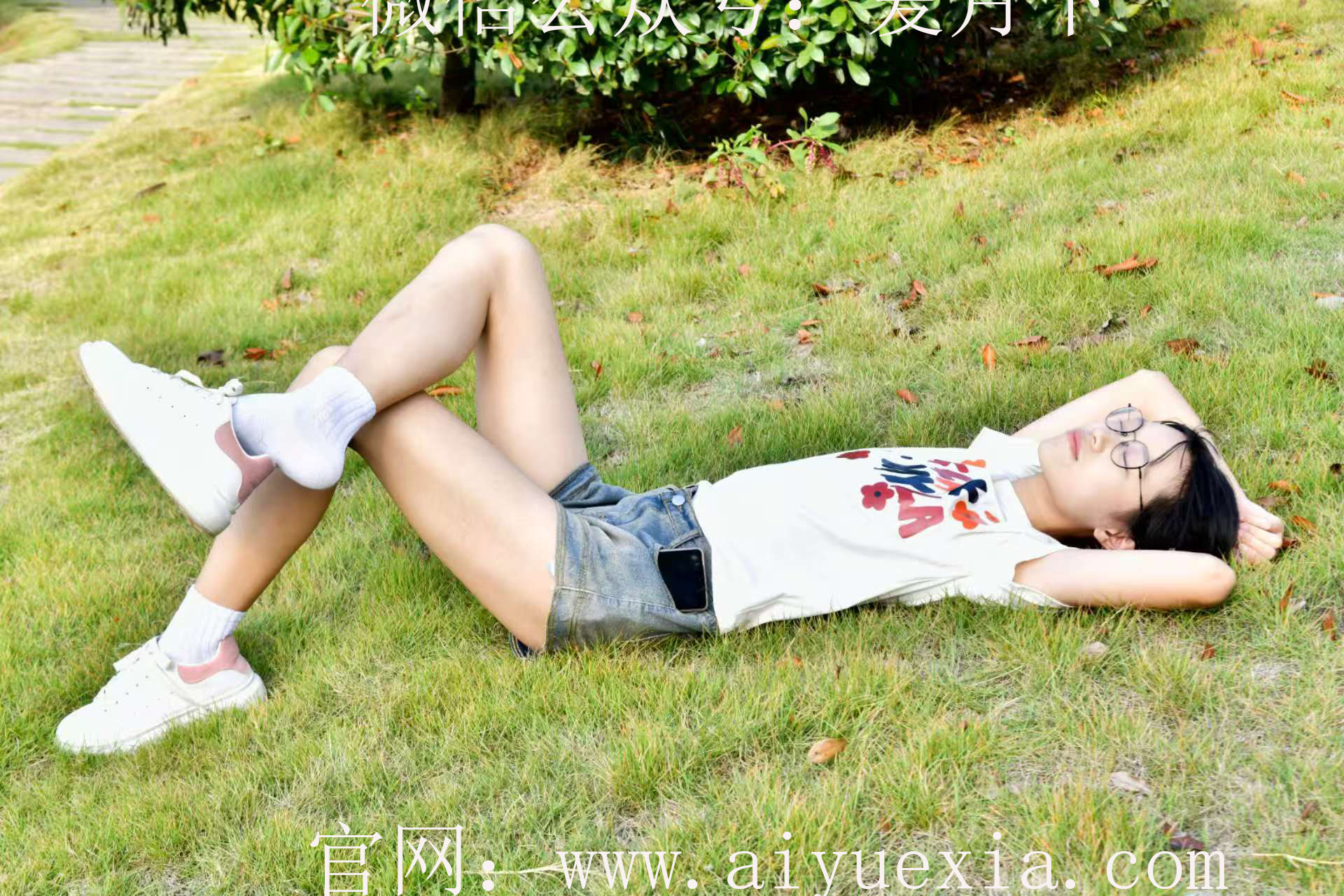 675/小念~【风漾青春】草畔湖堤间，白袜鞋影漾青春。