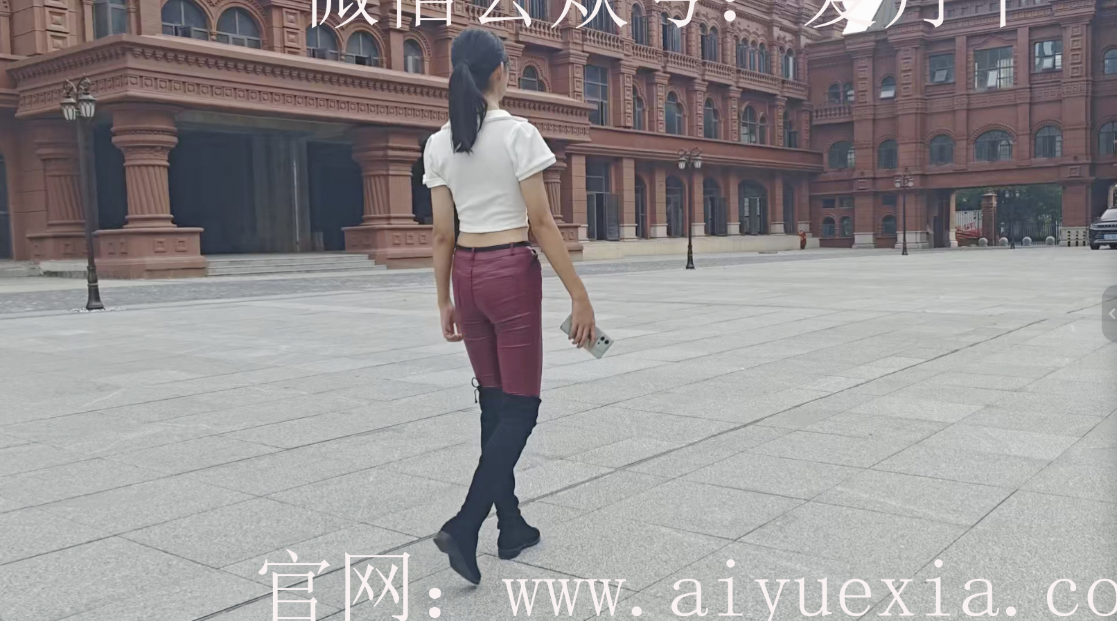 683/小念~【街畔闲行】红砖街中漫步行，靴鞋换转享风情。