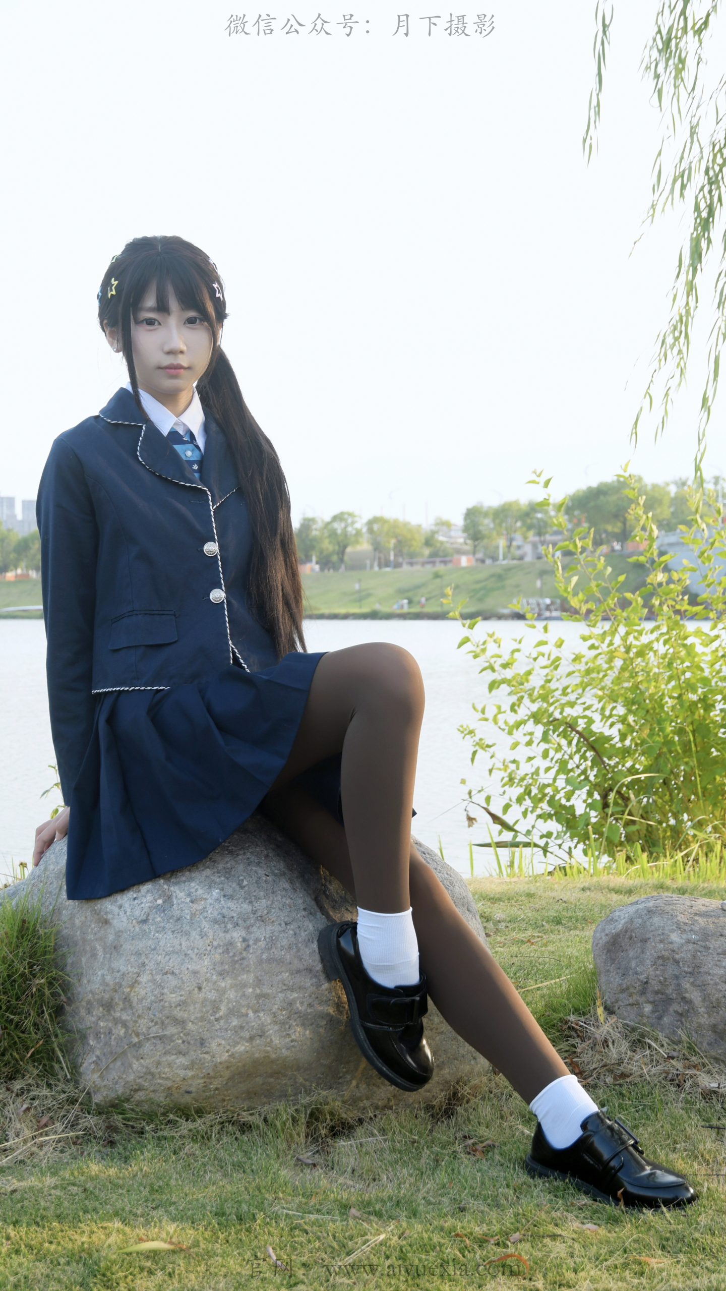 937/小柔~【湖畔拾光】垂柳湖畔，学院少女，叠袜乐福鞋邂逅黄昏。